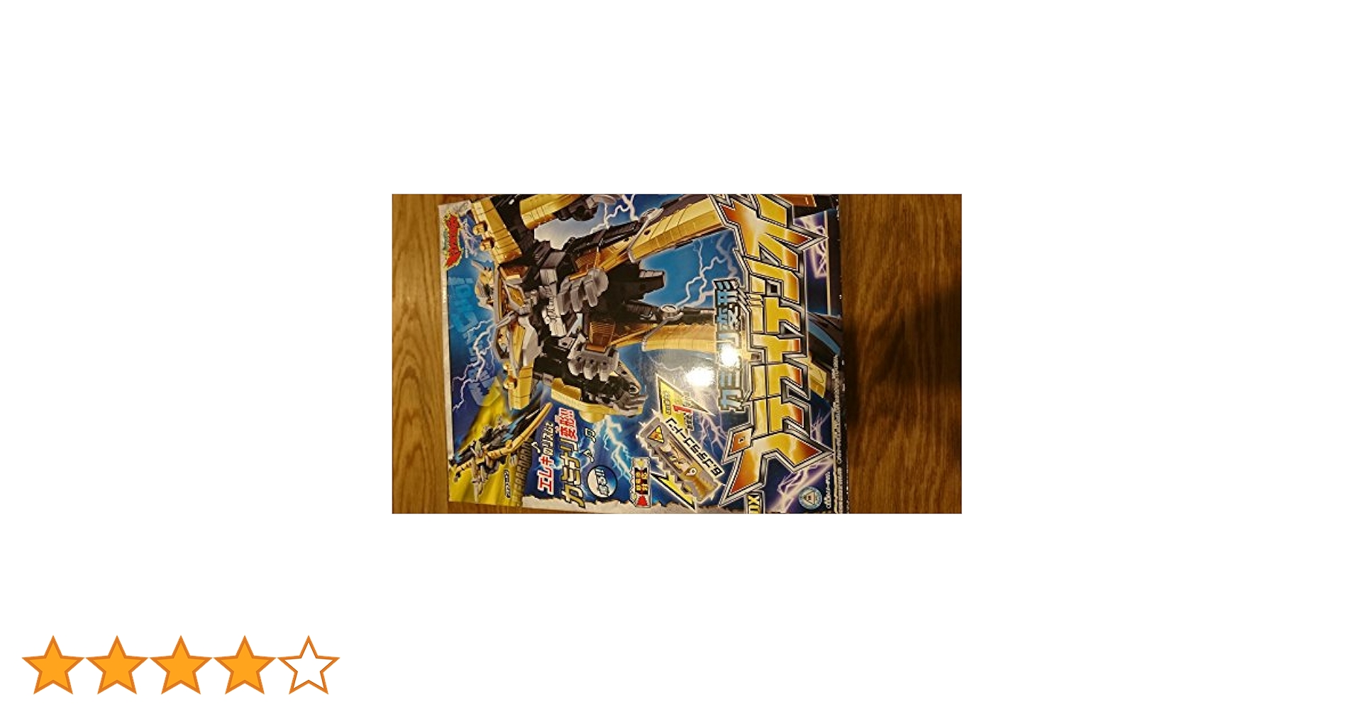 獣電戦隊キョウリュウジャー　カミナリ変形 DXプテライデンオー DXプテライデンオー カミナリ変形 プテラゴードン 獣電池No.6